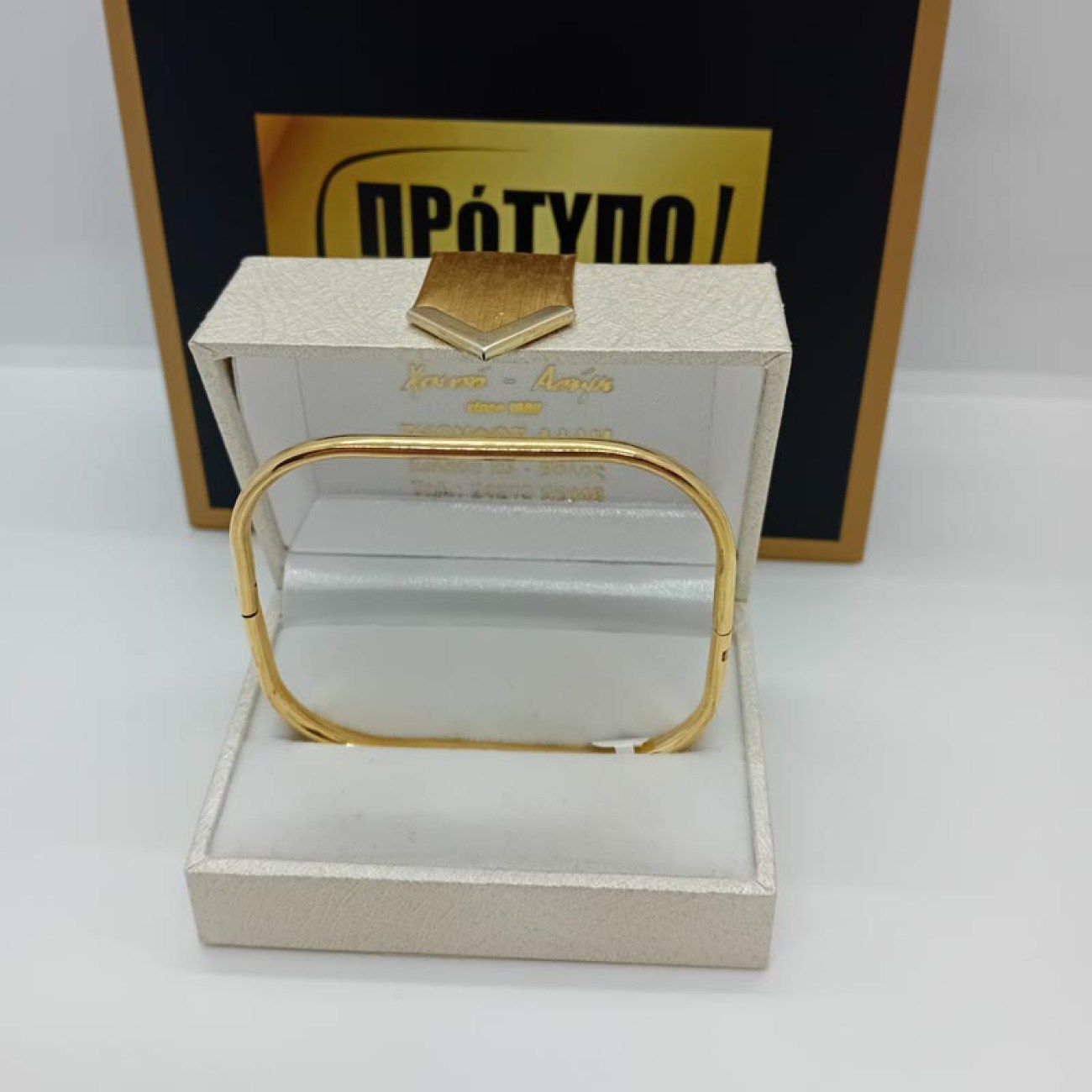 ΧΡΥΣΗ ΧΕΙΡΟΠΕΔΑ 14 ΚΑΡΑΤΙΩΝ μίνιμαλ ορθογώνια